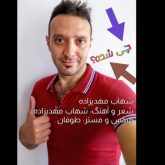 دانلود آهنگ شهاب مهدیزاده چی شده